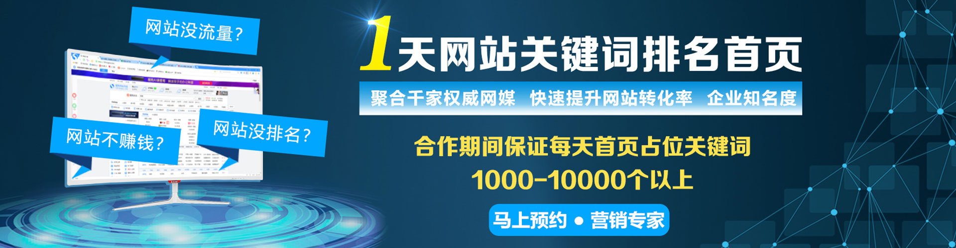 兴仁竞价开户