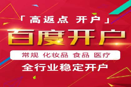 竞价代运营策略调整：一则电商行业的成功故事