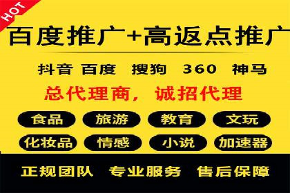 百度推广代运营案例：品牌知名度提升案例